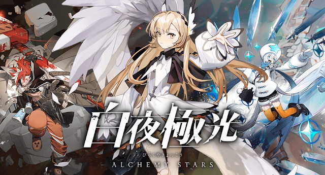 Alchemy Stars: Game Fantasi Futuristik Ini Sekarang Tersedia untuk Pra-Registrasi!