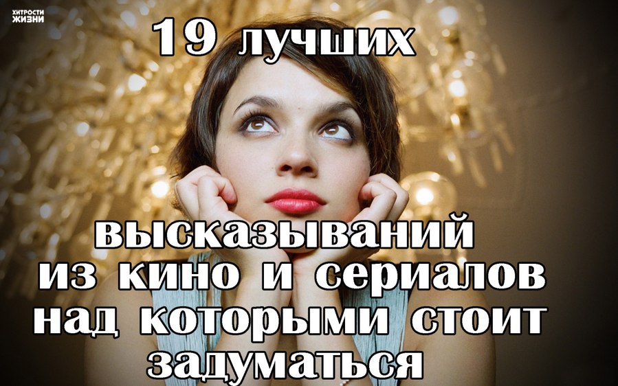 вопросы над которыми можно задуматься