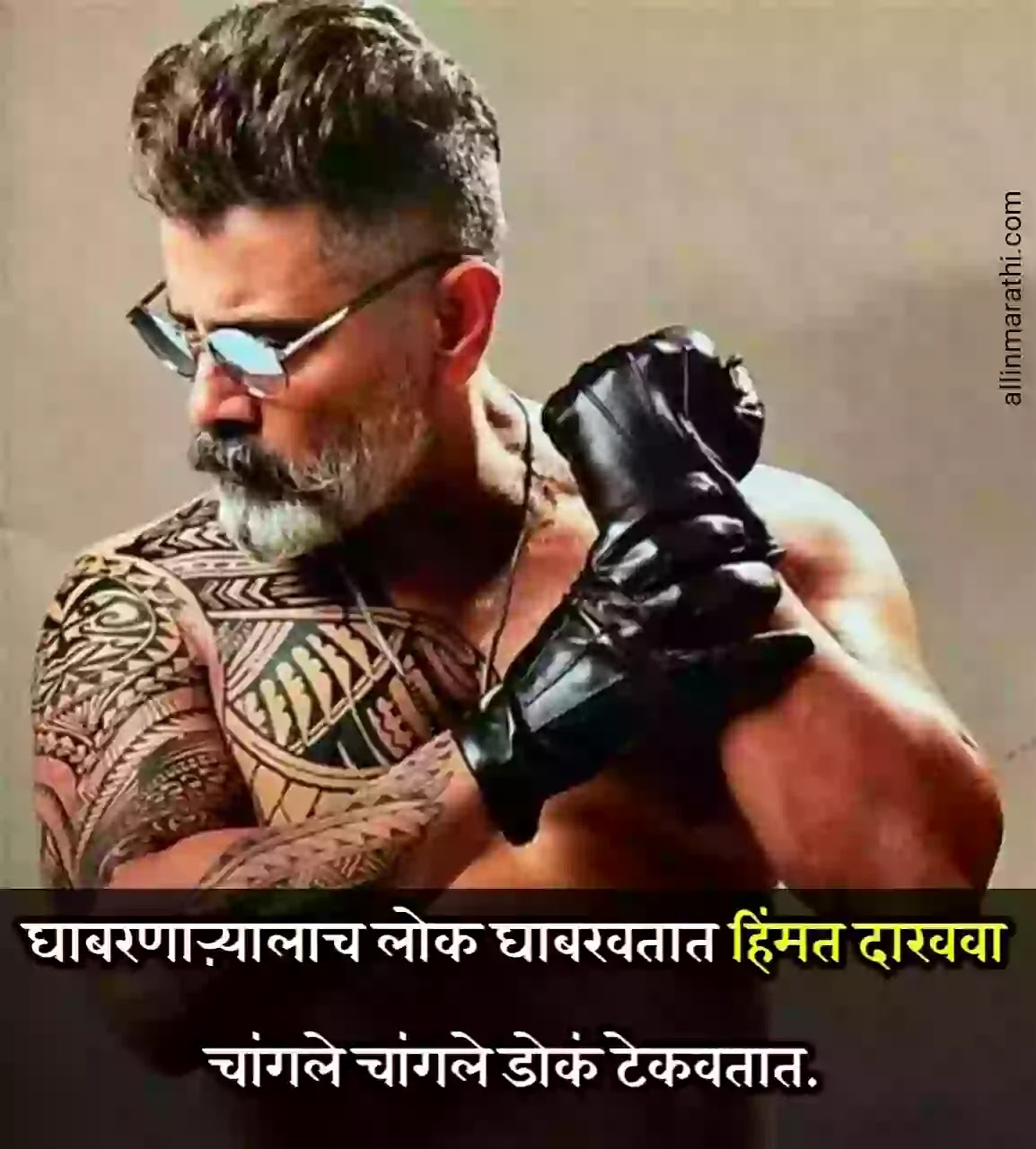 Latest attitude status marathi Latest attitude status marathi