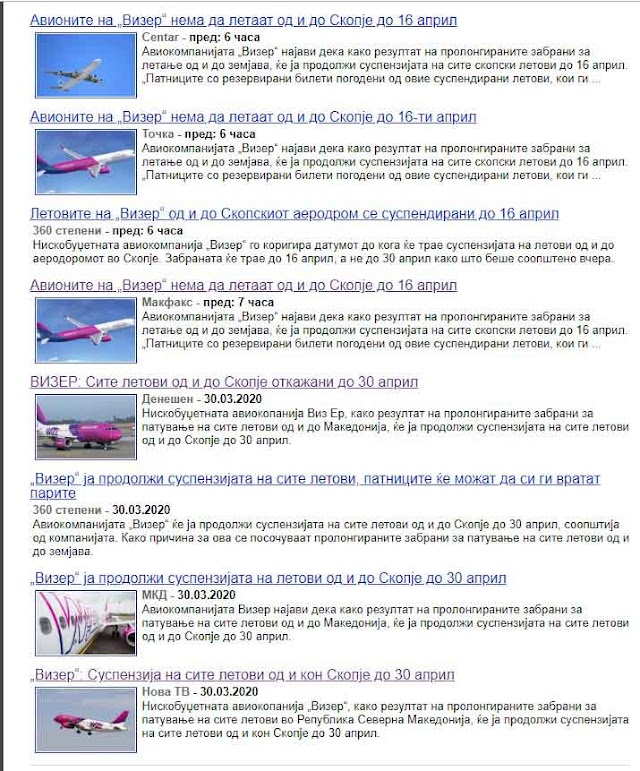 Mazedonische Medien mit unterschiedliche Meldungen zu WizzAir Flüge