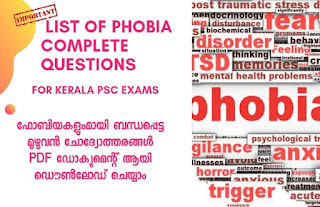 download-list-of-phobias-kerala-psc-questions-and-answers