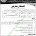 Jobs in District-&-Session-Court-Kahota