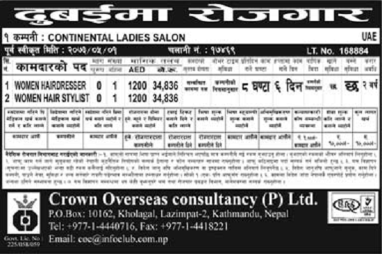 Gulf Jobs Vacancy By Various Manpower Jobs Demands In Dubai For