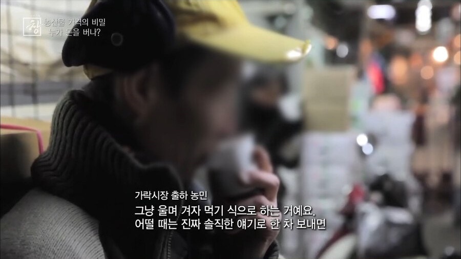 중간 유통사들 족쳐야하는 이유 - 꾸르