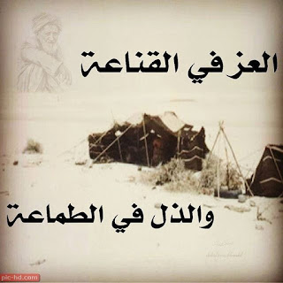 صور الأنانية