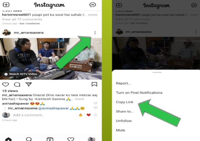Instagram Profile link copy कैसे करें, How to copy instagram profile link पूरी जानकारी हिंदी में