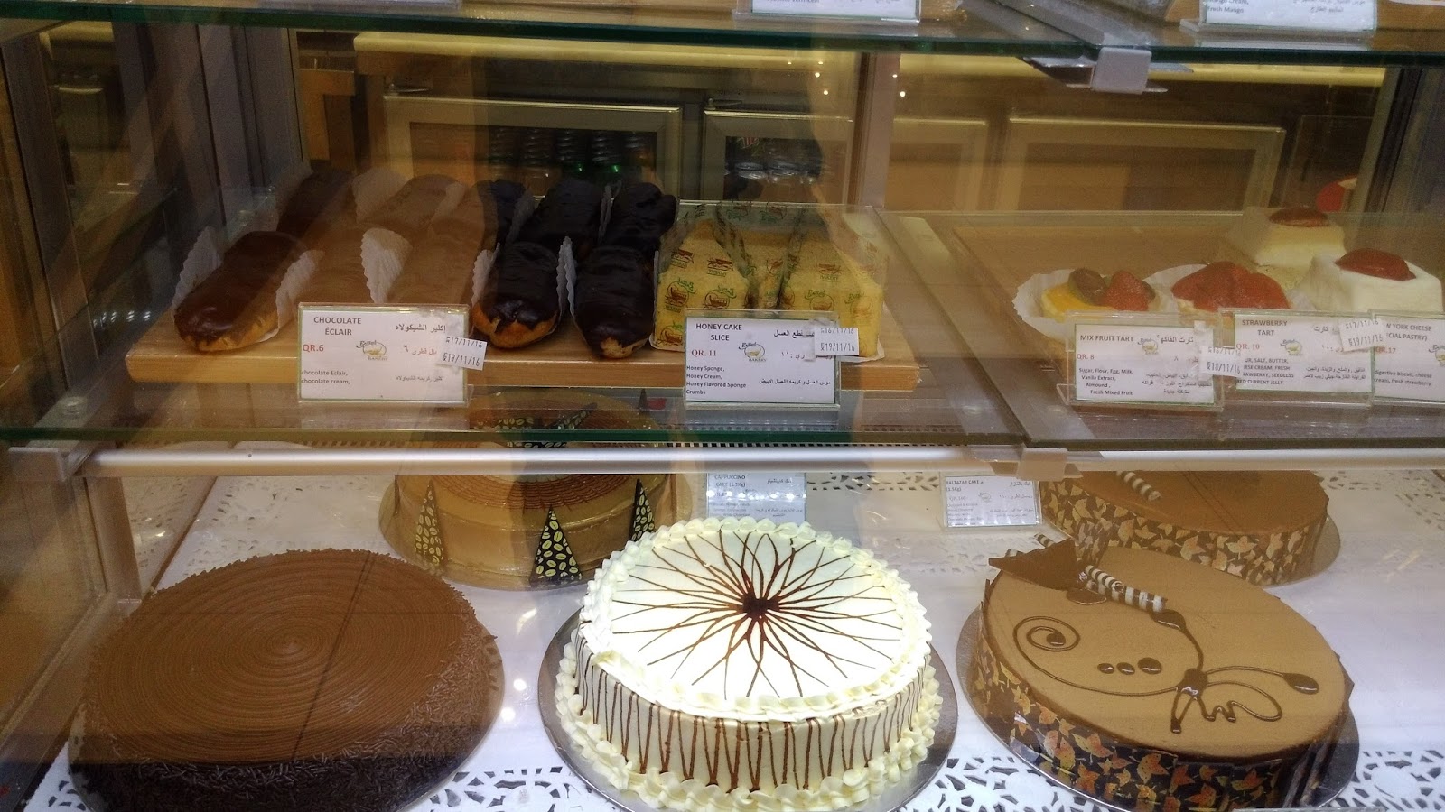 Living in Qatar Batteel, Bakery and Cafe