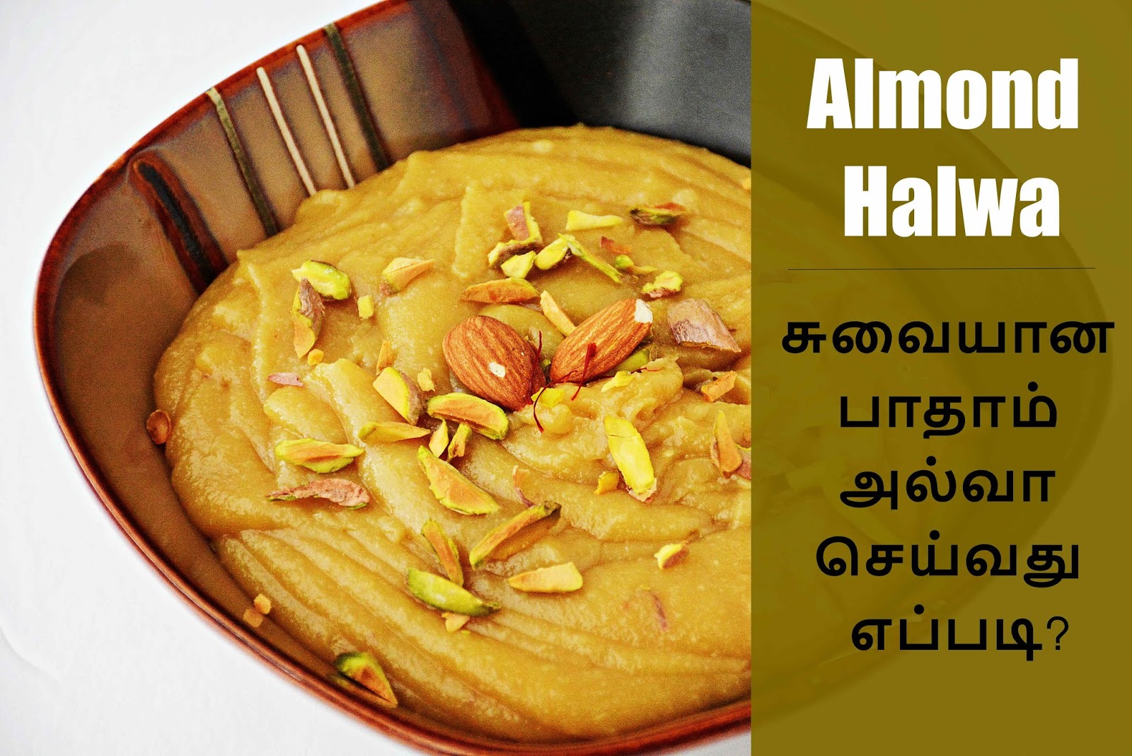 Almond halwa/ Badam halwa/ version 2 7aum Suvai