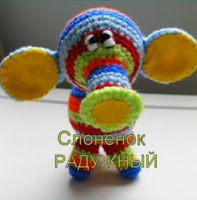 PATRON GRATIS ELEFANTE ARCOIRIS AMIGURUMI 333