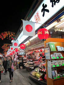 Jenna in Japan: Christmas Shopping in Tokyo