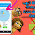 اخيرا تحميل نسخة ال BIP التي تعمل بدون روت 2021 حملها وابدء بصيد الهداية اخيرا تحميل نسخة ال BIP التي تعمل بدون روت 2021 حملها وابدء بصيد الهداية