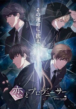 Ver anime Koi To Producer: EVOL×LOVE