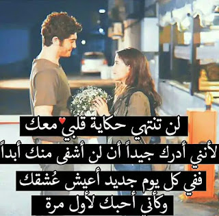 صور حب رومانسية للعشاق Love واحلى كلام حب