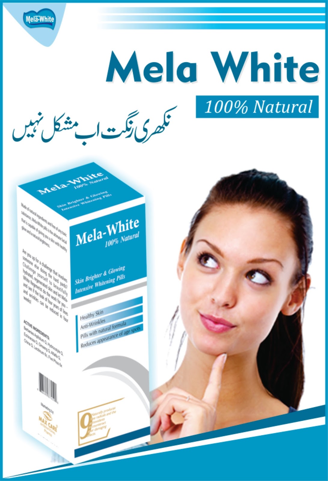 Best Antioxidant Glutathione Whitening Pills in Pakistan