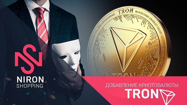 Niron Shopping добавляет криптовалюту Tron Niron Shopping добавляет Tron
