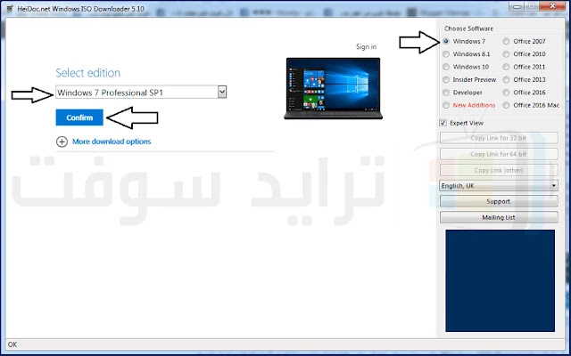 نسخة ويندوز Windows 7 الأصلية مجاناً تنزيل نسخة ويندوز Windows 7 الأصلية