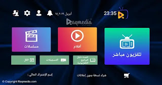 أفضل-برنامج-لمشاهدة-القنوات-المشفرة-على-الحاسوب watch-live-tv-on-pc