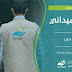 #فرص_عمل في #مؤسسة_الشام_الإنسانية ترغب مؤسسة الشام الإنسانية برفد كوادرها في سوريا الشاغر: مراقب ميداني #فرص_عمل في #مؤسسة_الشام_الإنسانية ترغب مؤسسة الشام الإنسانية برفد كوادرها في سوريا الشاغر: مراقب ميداني