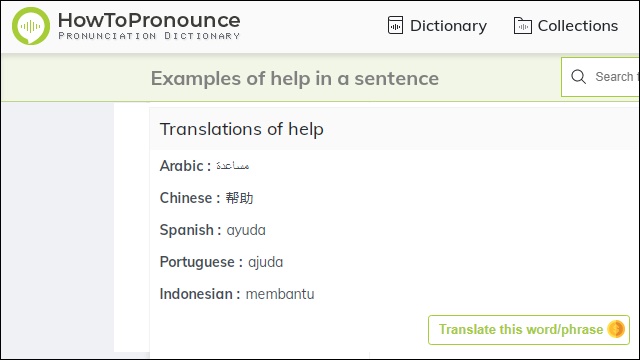 HowToPronounce - Translations HowToPronounce - Translations