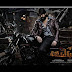 ಯಶ್ 'KGF' ಅಡ್ಡದಿಂದ ಹೊರಬಂದ 'ಪಾರ್ಟ್-2' ಕಥೆ ಇದು.!