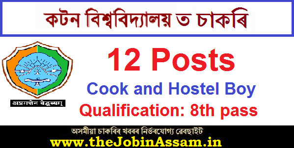 Cotton University Recruitment 2021: 12 Cook and Hostel Boy Vacancy