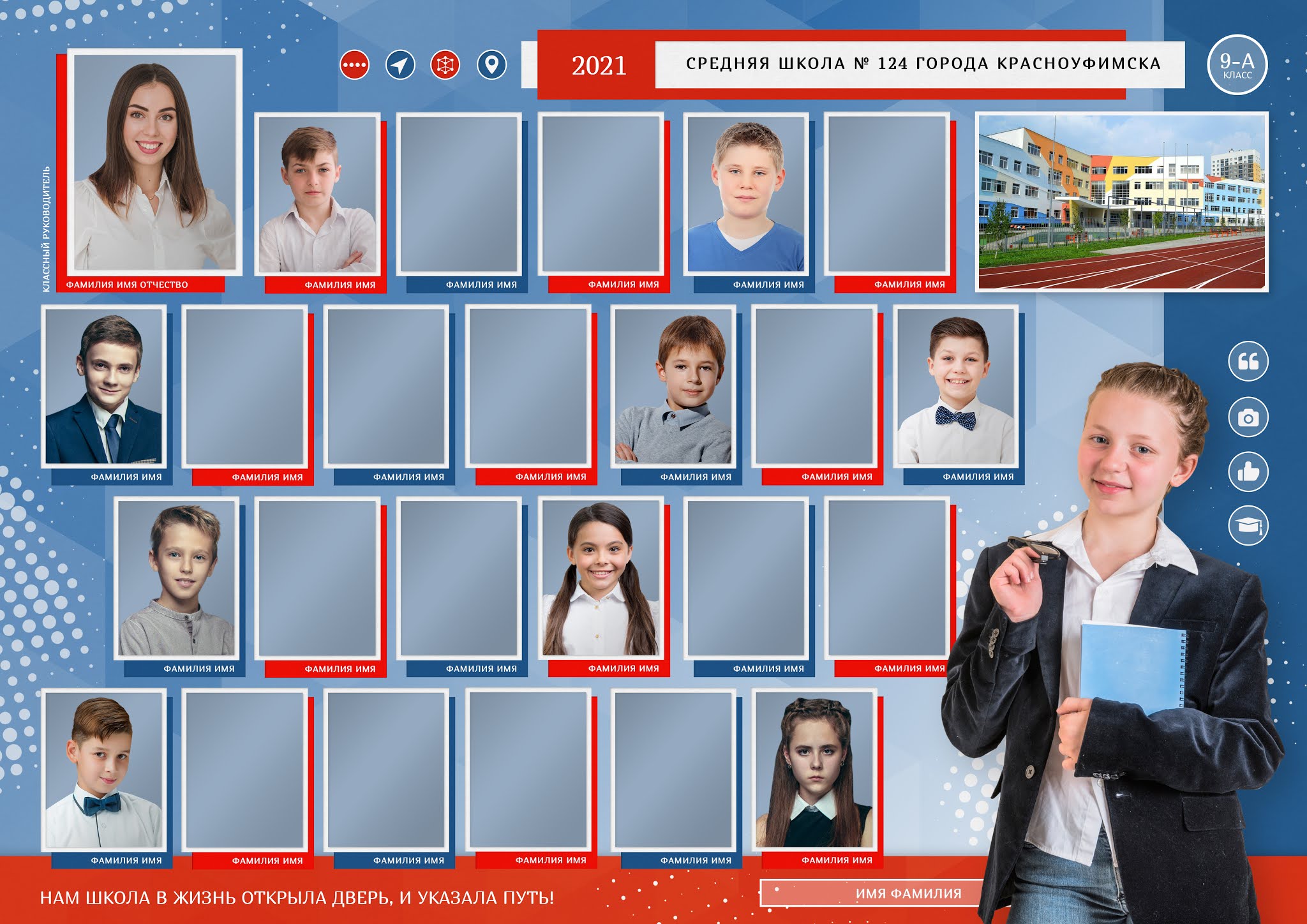 Образцы виньеток для 4 класса