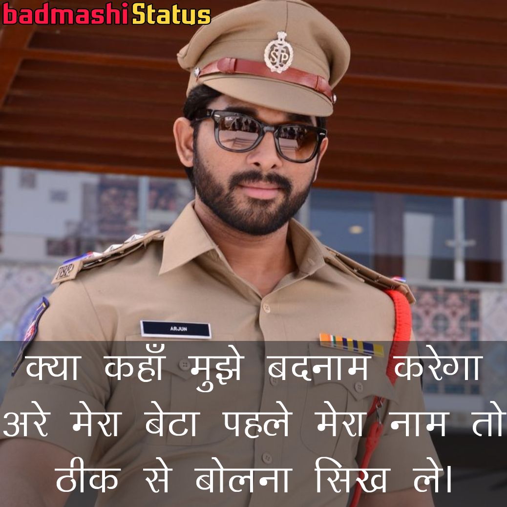 Badmashi Status, Attitude Status, Dadagiri Status, Killer Status, Status for Attitude, Bhaigiri Status, Gangster Status, Katil Status, Zaher Status Badmashi Status, Attitude Status, Dadagiri Status, Killer Status, Status for Attitude, Bhaigiri Status, Gangster Status, Katil Status, Zaher Status