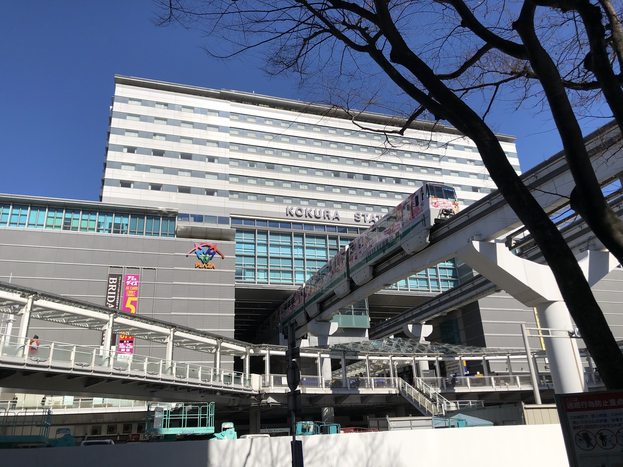 こちらはオープン うわさの300円ショップスリコ 3coins Plusアミュプラザ小倉店 出店計画 かいヘイ Kitaq 北九州市の開店閉店速報