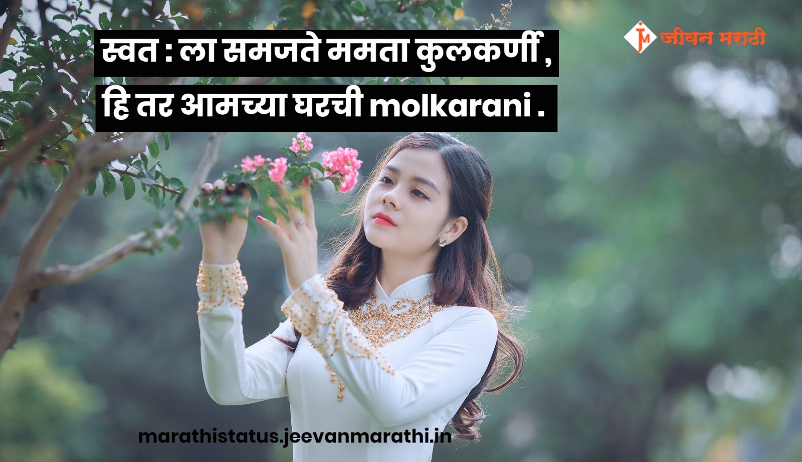 कॉलेजमध्ये शायनींग मारणाऱ्या मुलगीसाठी मराठी फिशपॉण्ड । New Girl College Fishpond in Marathi