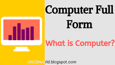 What is the full form of computer | Full form of Computer 