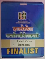 Rajesh Kumar's ID during Sudoku Mahabharat 2015