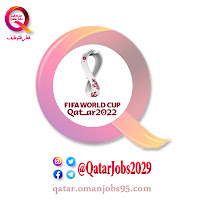 شركة FIFA World Cup Qatar 2022 وظائف شاغرة في قطر 2021