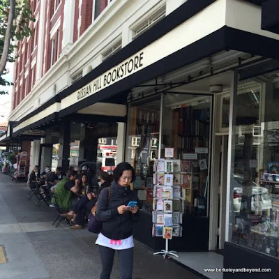 exterior of Russian Hill Bookstore in San Francisco