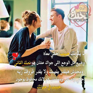 صور حب رومانسية 2019 صور رومنسيه وعشق وغرام %25D8%25B5%25D9%2588%25D8%25B1%2B%25D9%2583%25D9%2584%25D8%25A7%25D9%2585%2B%25D8%25A8%25D9%2588%25D8%25B3%25D8%25AA%25D8%25A7%25D8%25AA%2B%25D8%25AD%25D8%25A8%2B%252825%2529 - صور حب رومانسية 2019 صور رومنسيه وعشق وغرام