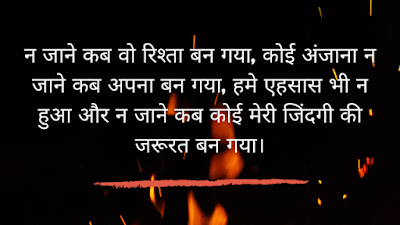 Best Facebook Status In Hindi – Top Fb Status Shayari 2020 Best Facebook Status In Hindi – Top Fb Status Shayari 2020