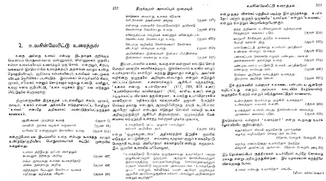 Sanmukam%2B04.jpg