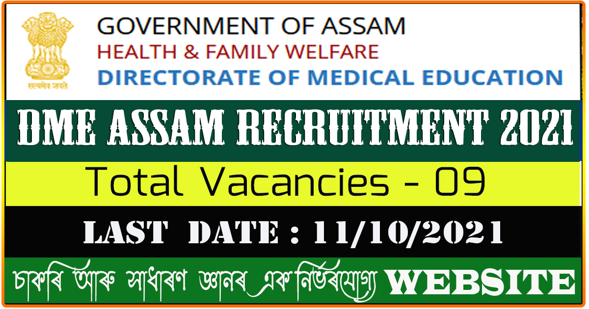 DME Assam Recruitment 2021 - Apply for 9 Vacancy