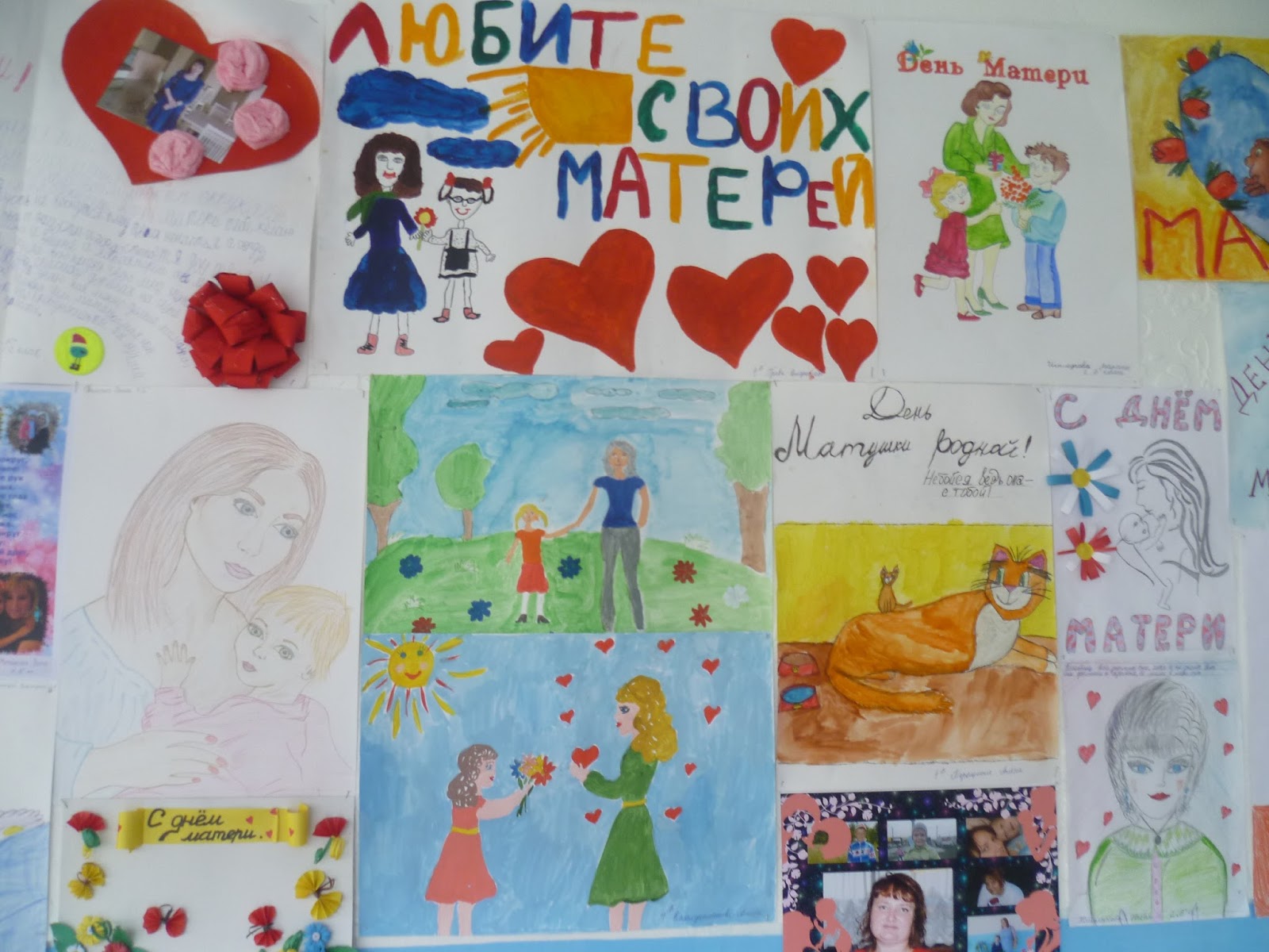 Выставка рисунков мамочка любимая моя