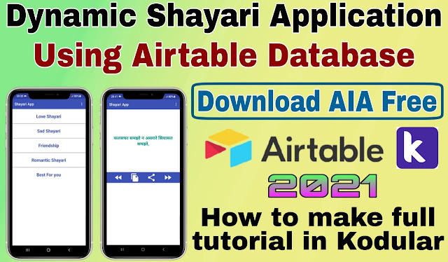 How to create Shayari or quotes app in kodular 2021