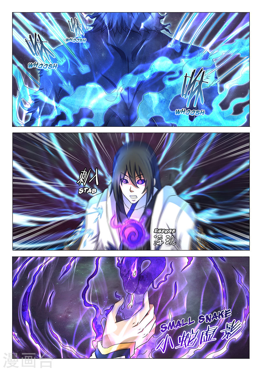 อ่านการ์ตูน God of Martial Arts 93 ภาพที่ 9