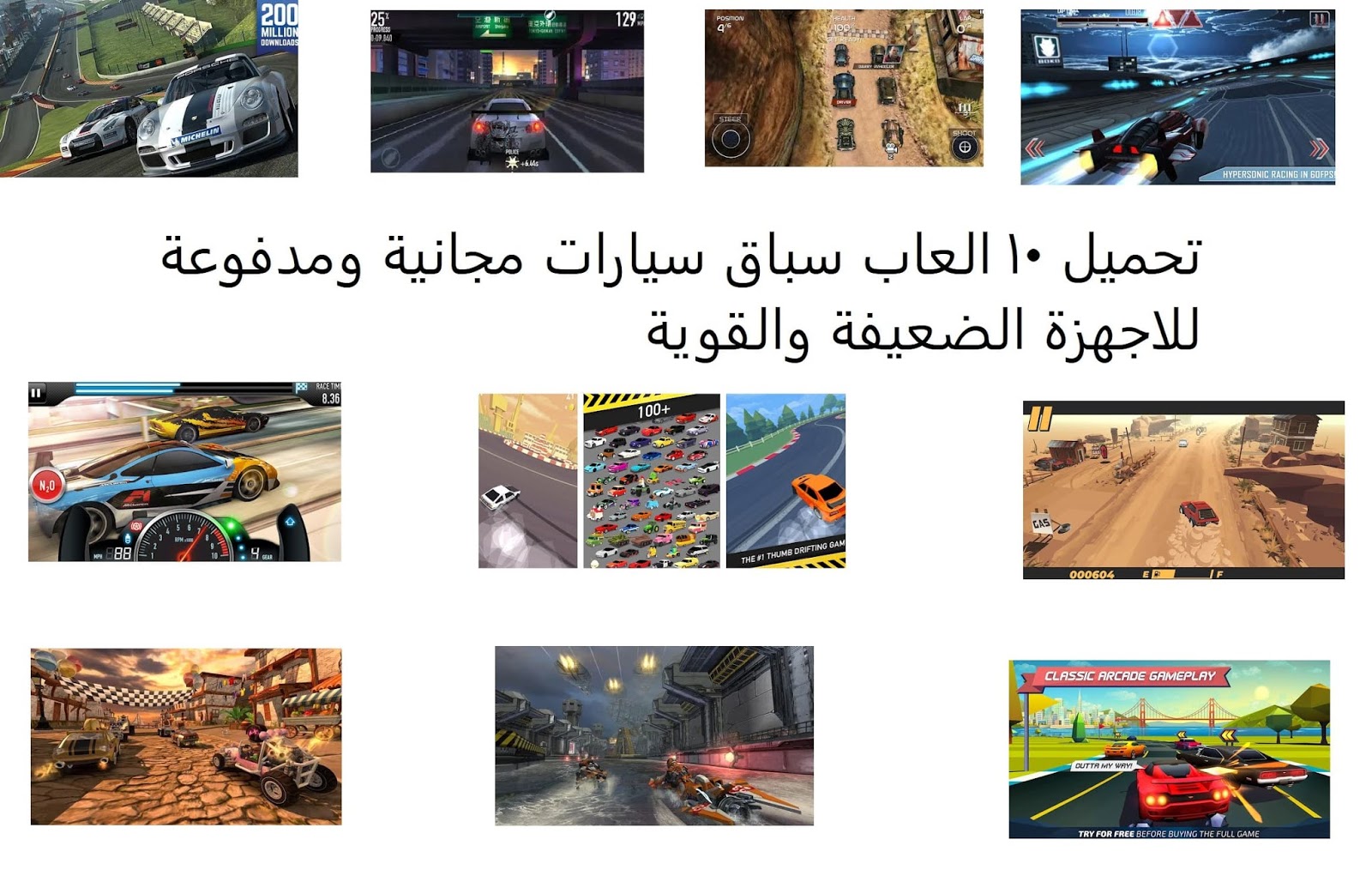 تنزيل العاب سيارات 2017 Samavb Com