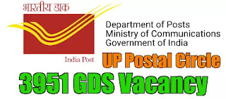 UP Post Office 3951 post Recruitment 2020