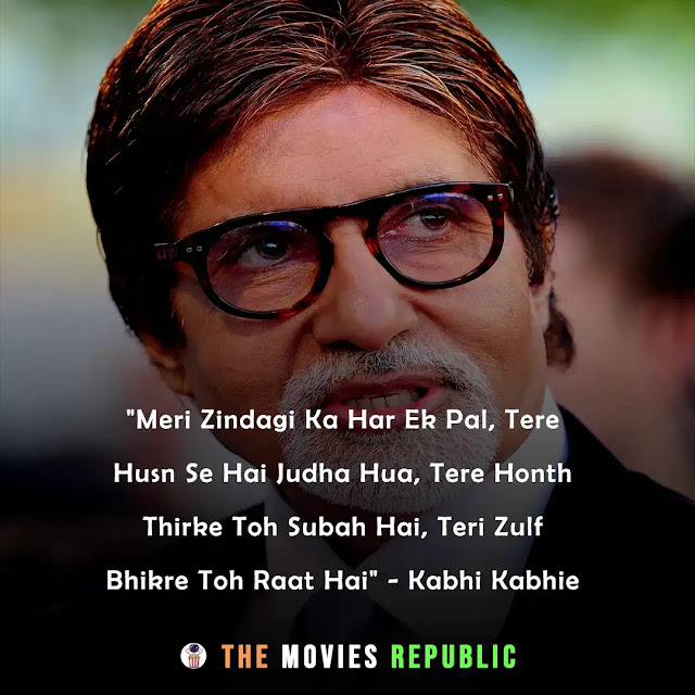 amitabh bachchan dialogues,amitabh bachchan quotes,amitabh bachchan status,amitabh bachchan shayari, amitabh bachchan captions,अमिताभ बच्चन के डायलोग