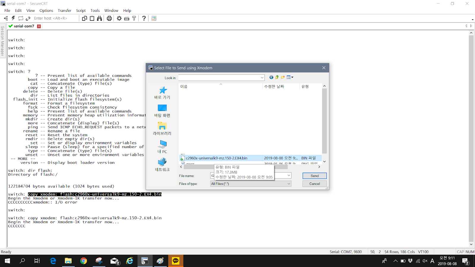 Cisco Switch recovery with Xmodem (시스코 스위치 롬몬모드 복구)