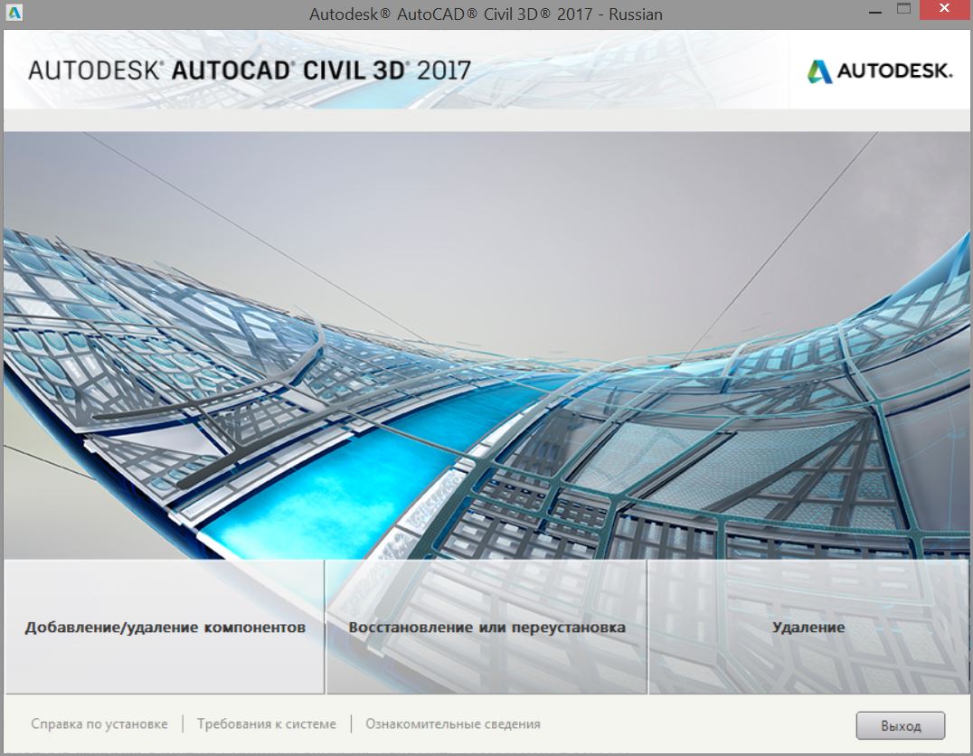 Buy AutoCAD Civil 3D 2017