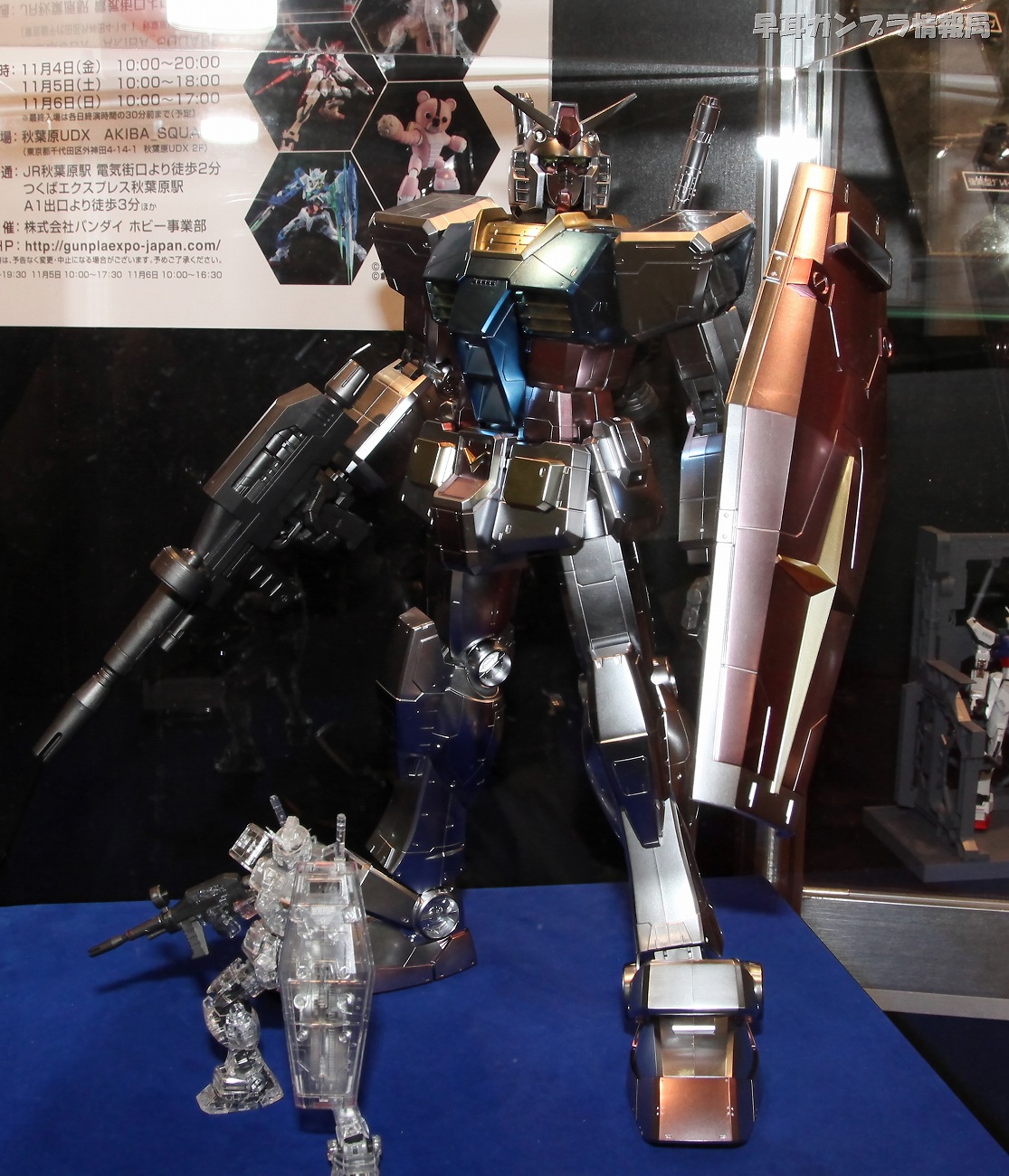 GUNPLA EXPO 2011 EXCLUSIVE 1//48 Mega Size Model RX-78-2 Gundam Extra Finish Ver.