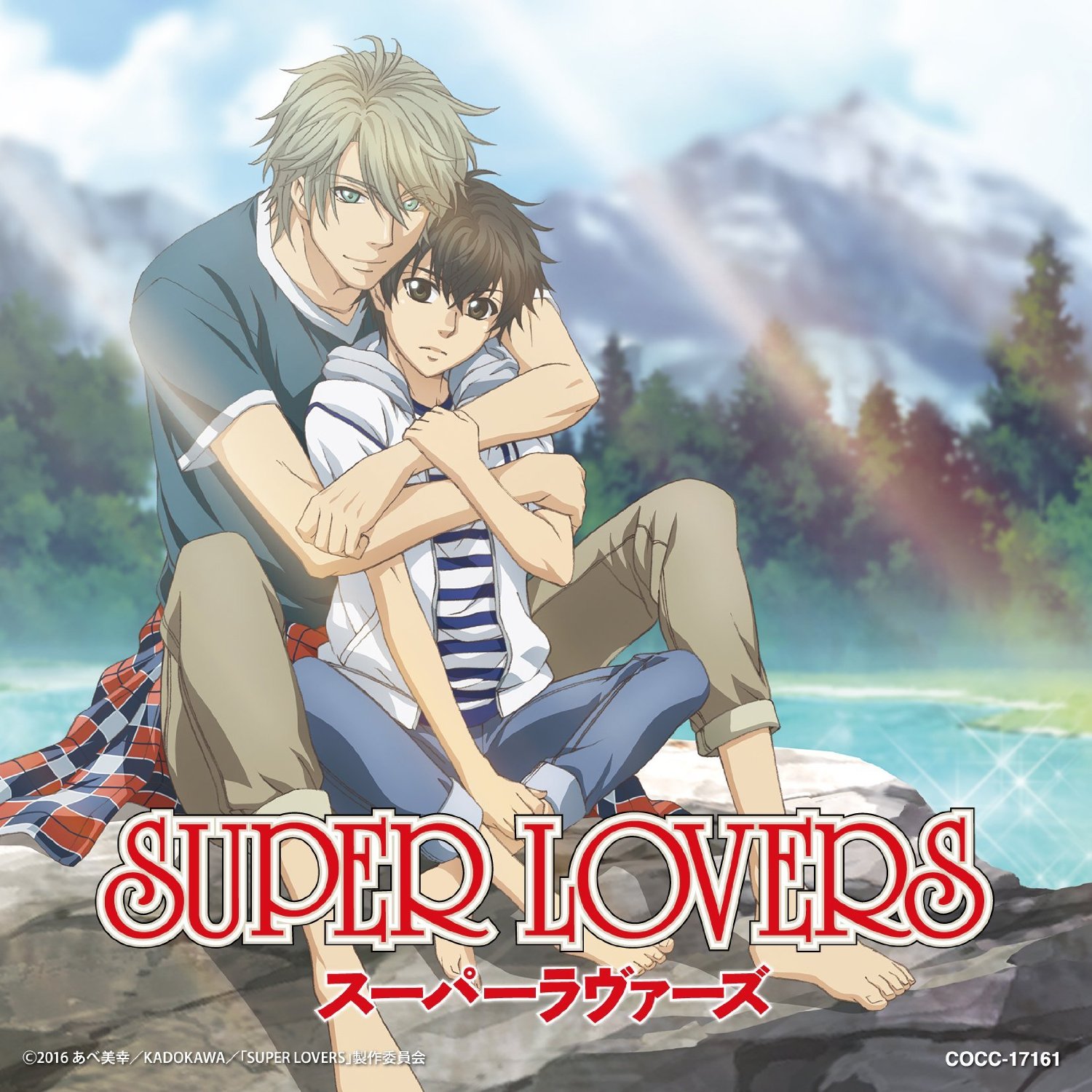 super lovers op single okaeri otaku world