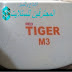 سوفت وير RED TIGER M3 سوفت وير RED TIGER M3