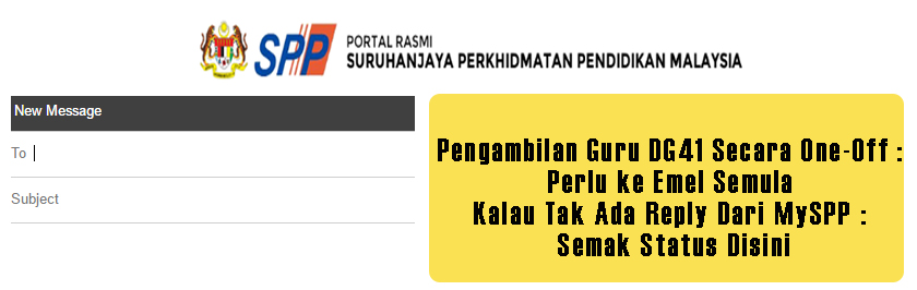 Pengambilan Guru DG41 Secara OneOff  Perlu ke Emel Semula Kalau Tak