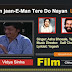 जान-ए-मन जान-ए-मन तेरे दो नयन लिरिक्स / Jaan-E-Man jaan-E-Man Tere Do Nayan Lyrics
